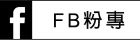 螢幕快照 2019-04-09 下午12.55.35